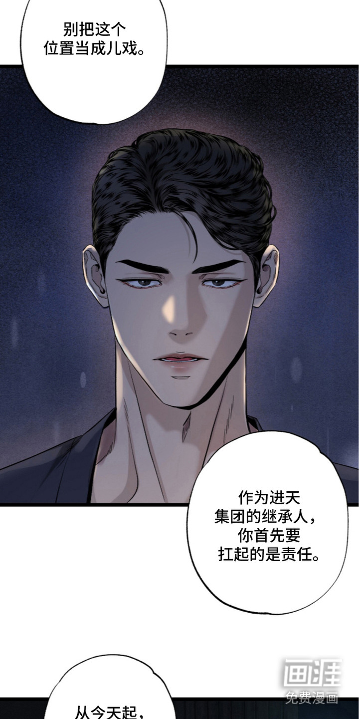 第4话 第9页