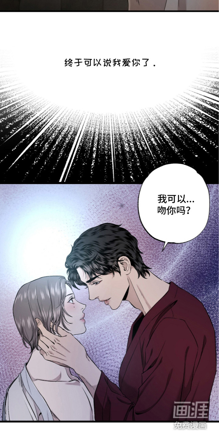 第4话 第20页