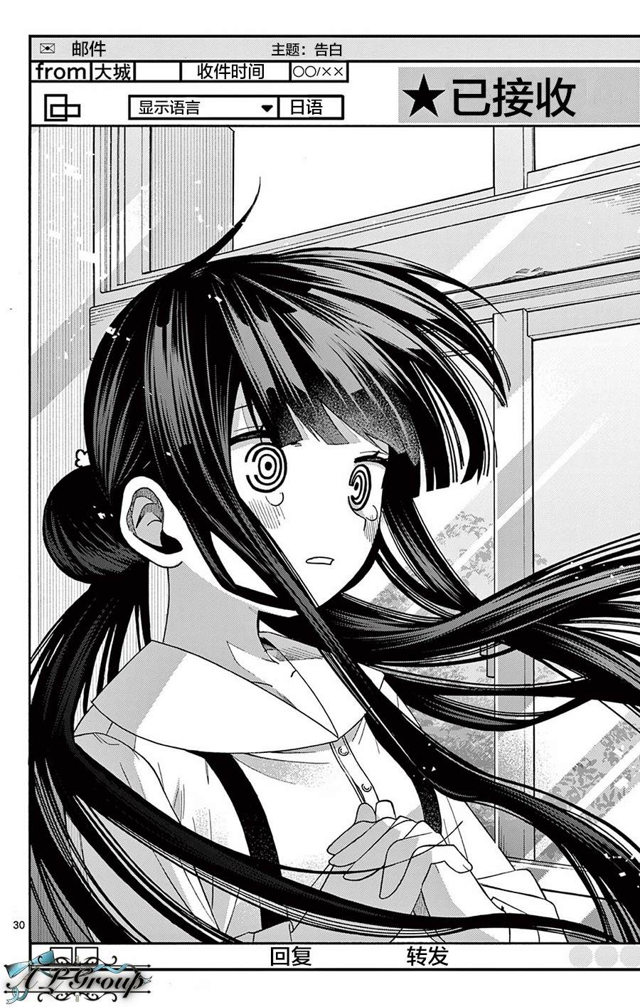 短篇28