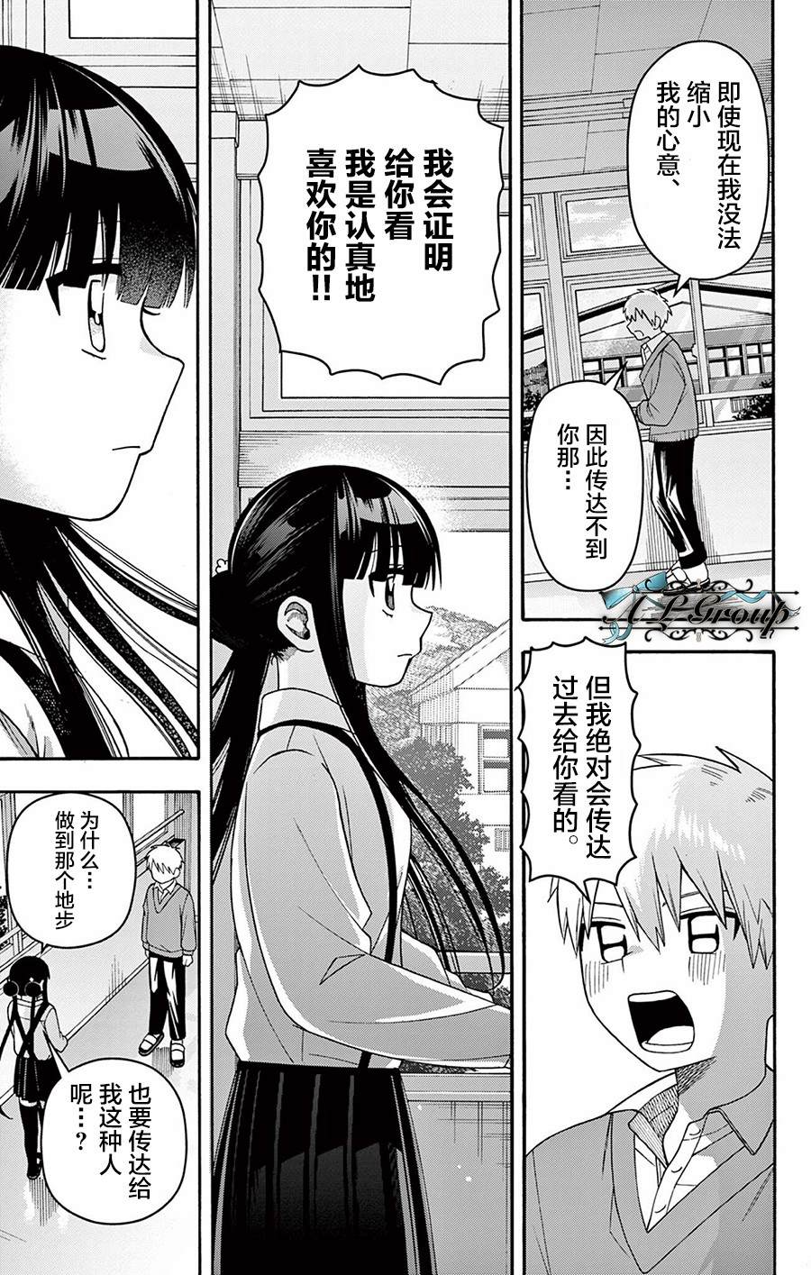 短篇26