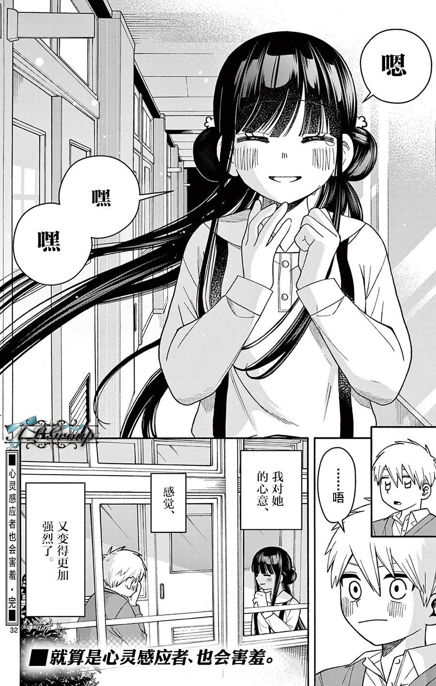 短篇30