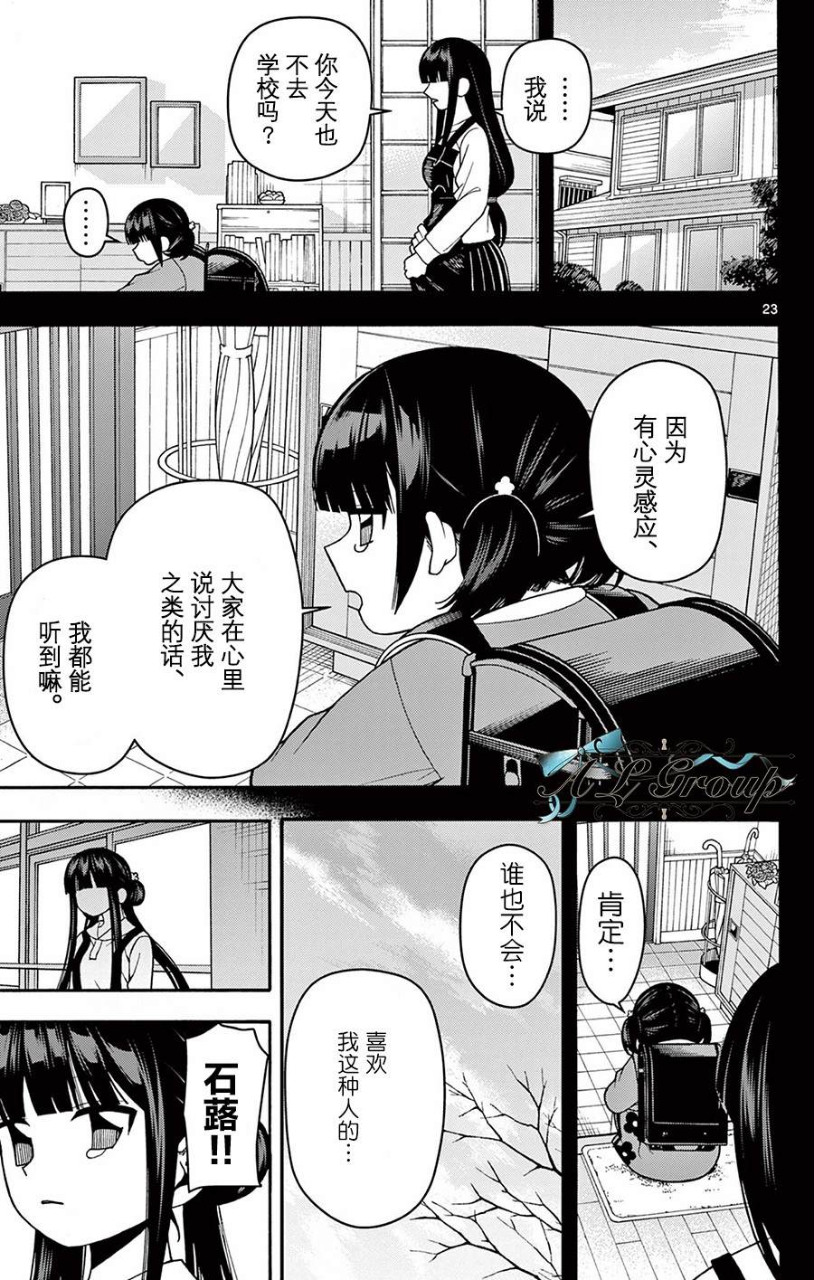 短篇22