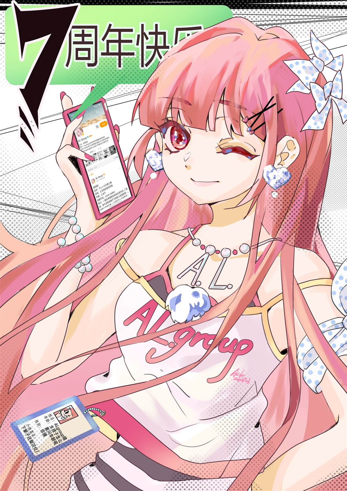 短篇32
