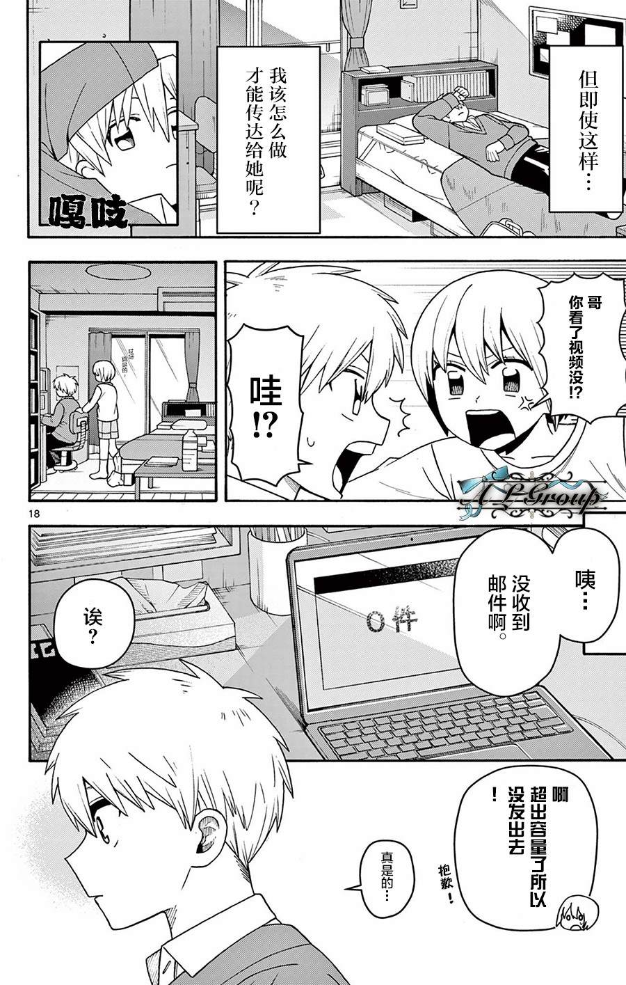 短篇17