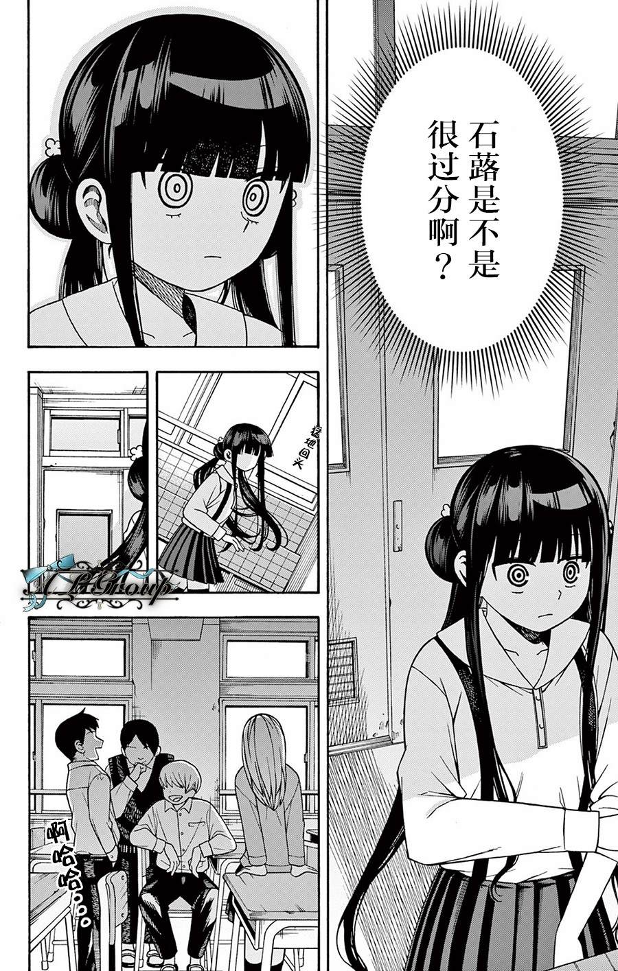 短篇19