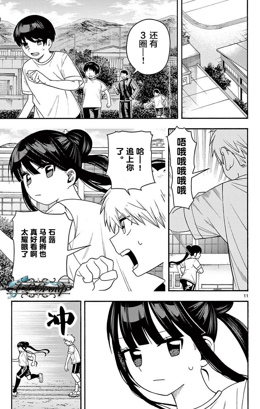 短篇10