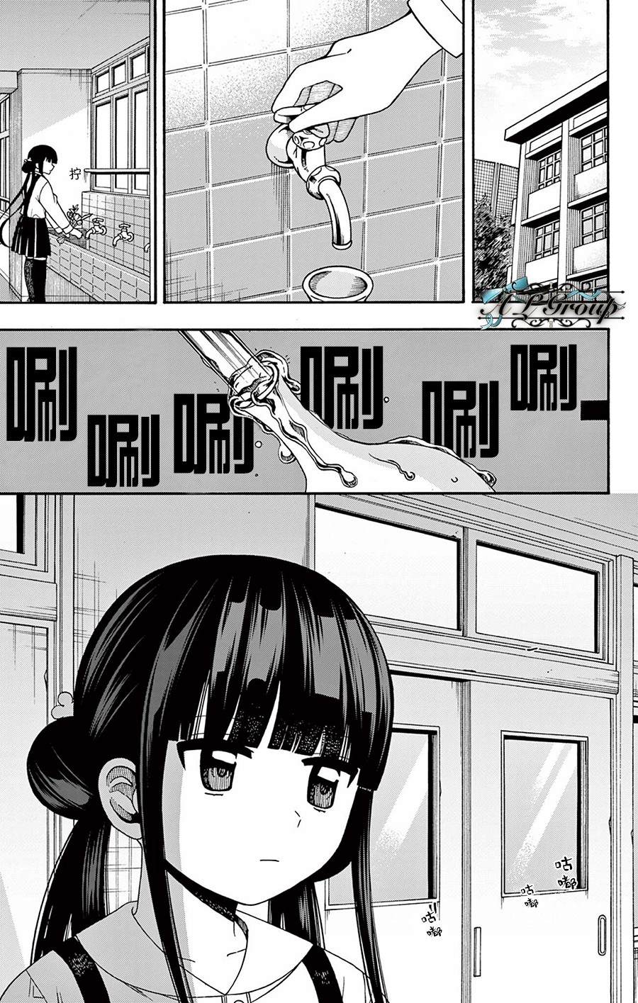 短篇18