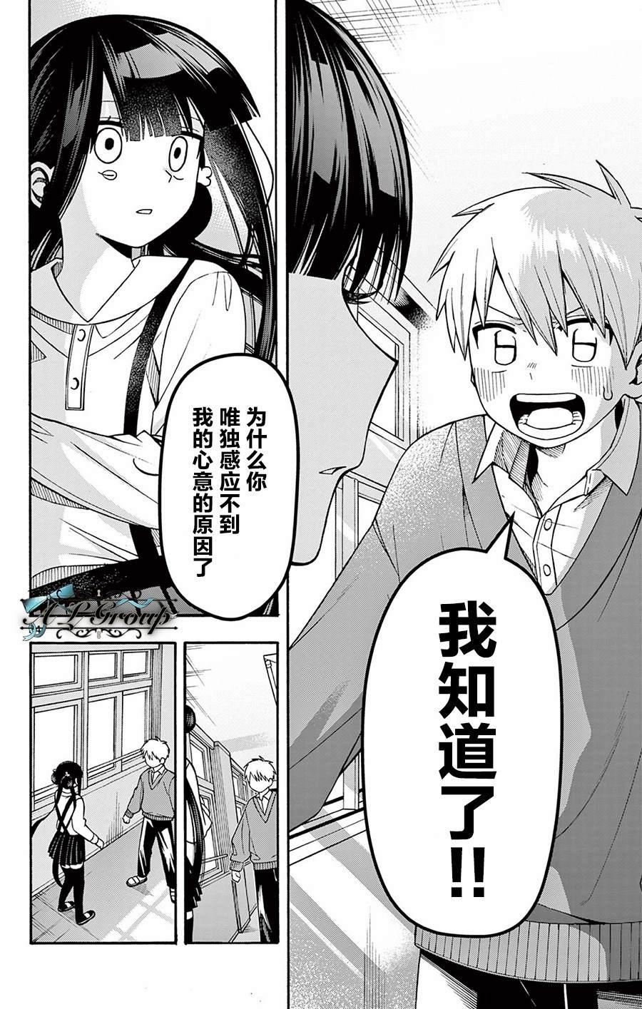 短篇23