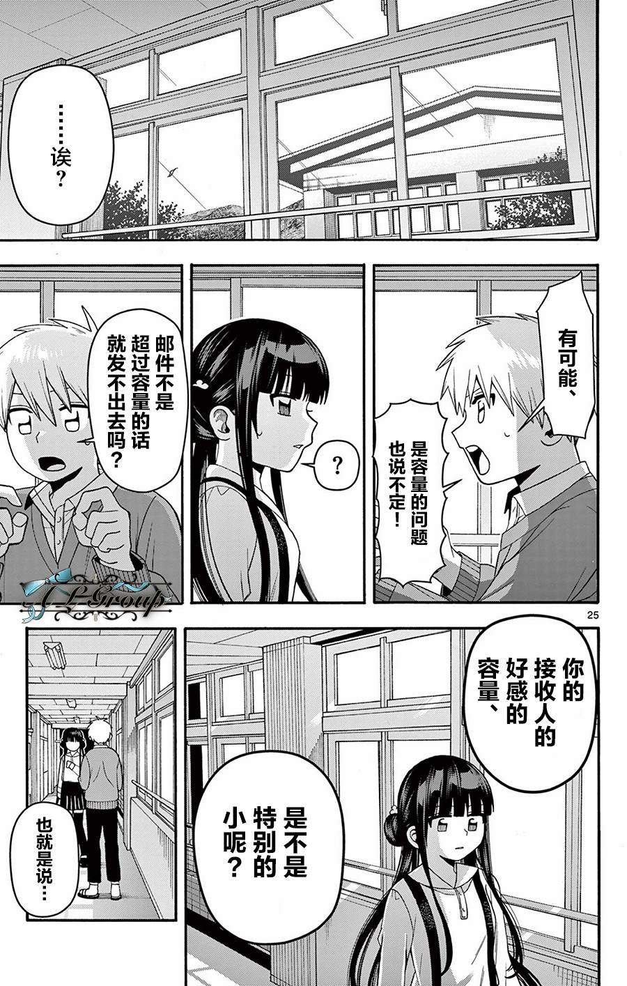 短篇24