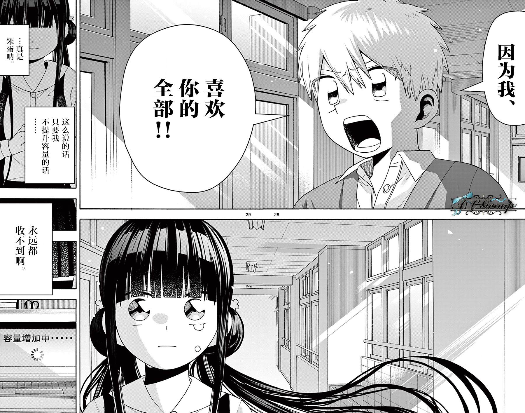 短篇27