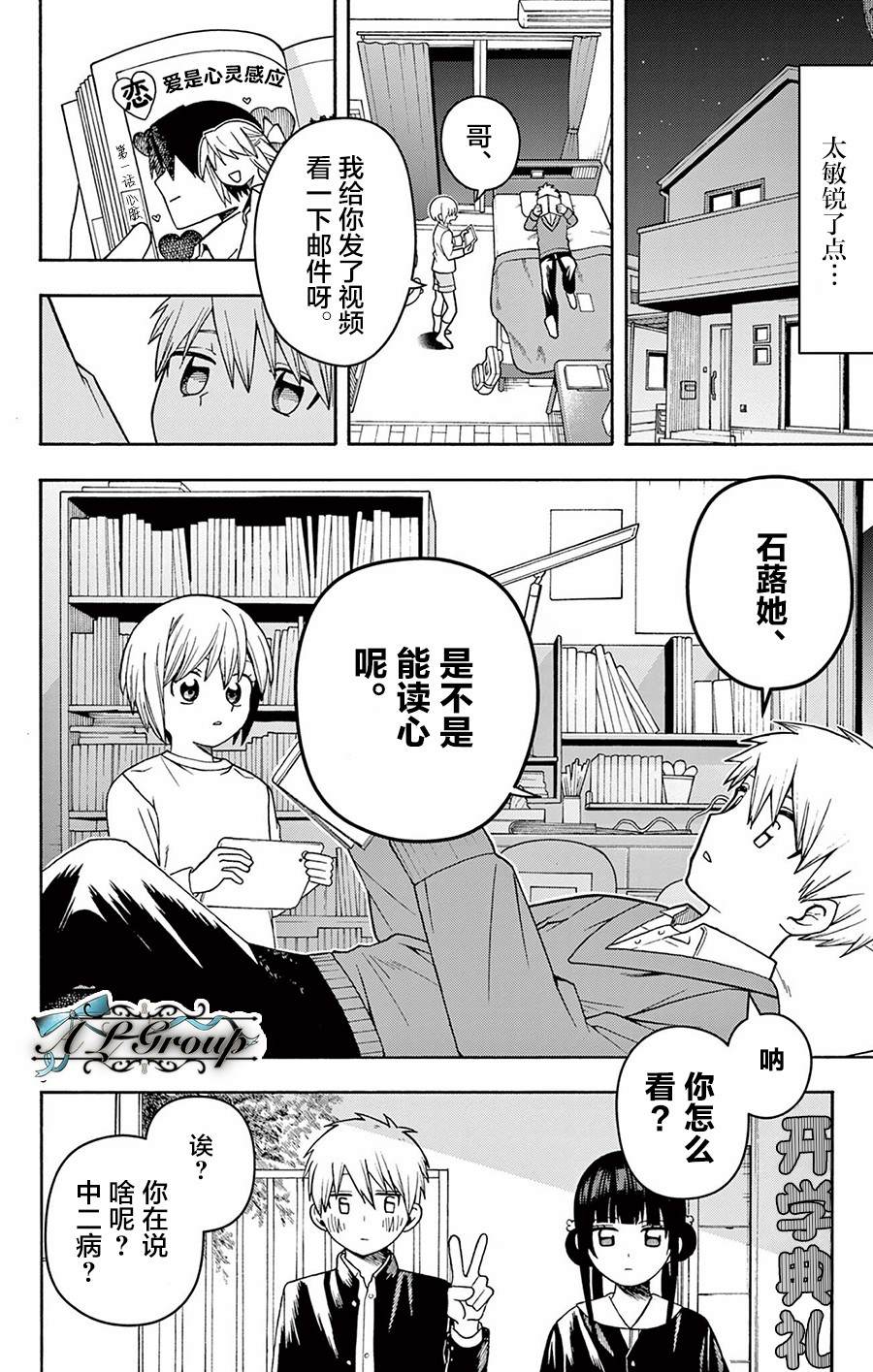短篇5