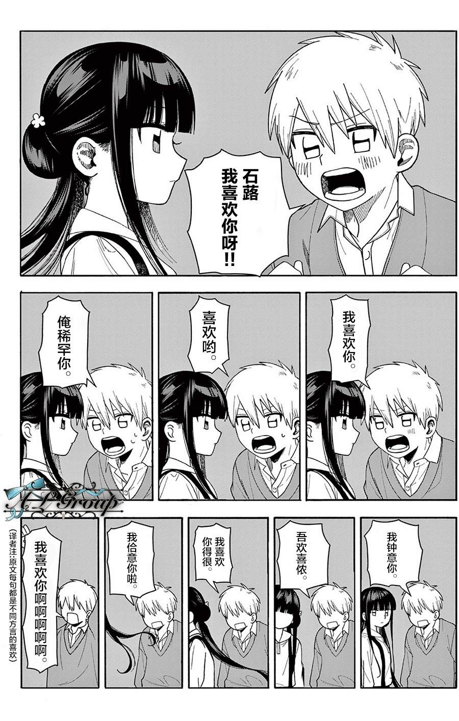 短篇11