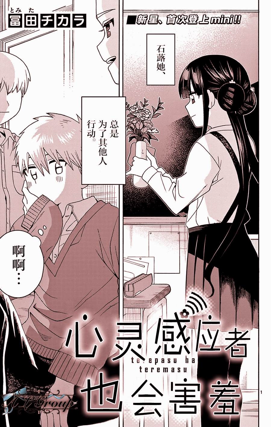 短篇0