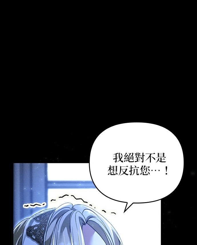 第1话113