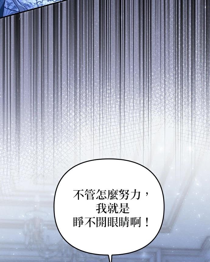 第1话121
