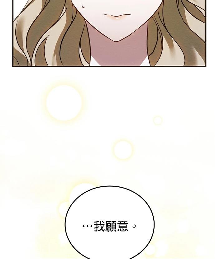 第1话157