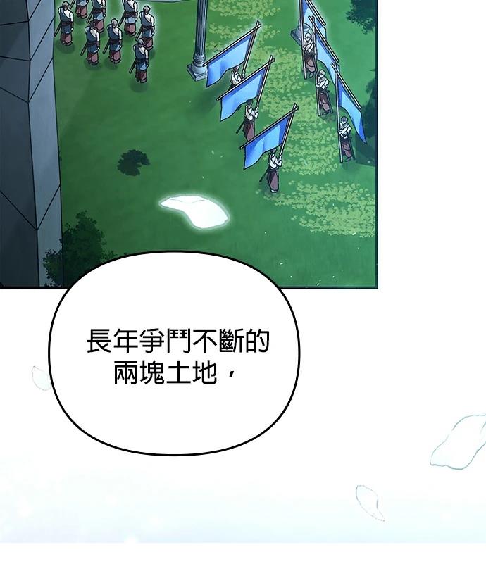 第1话4