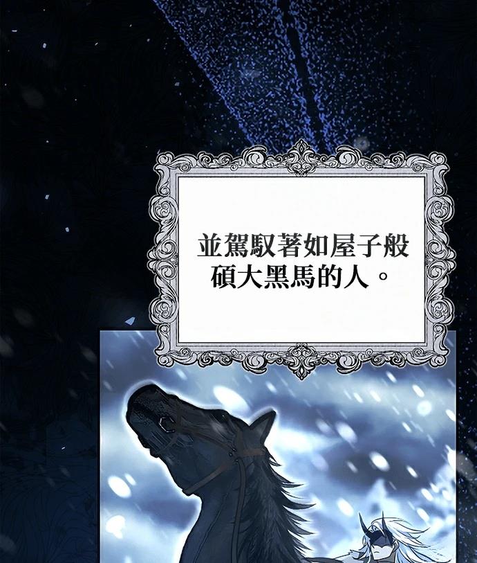 第1话14