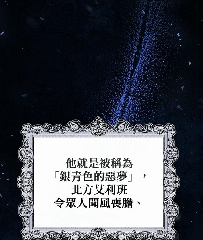 第1话16