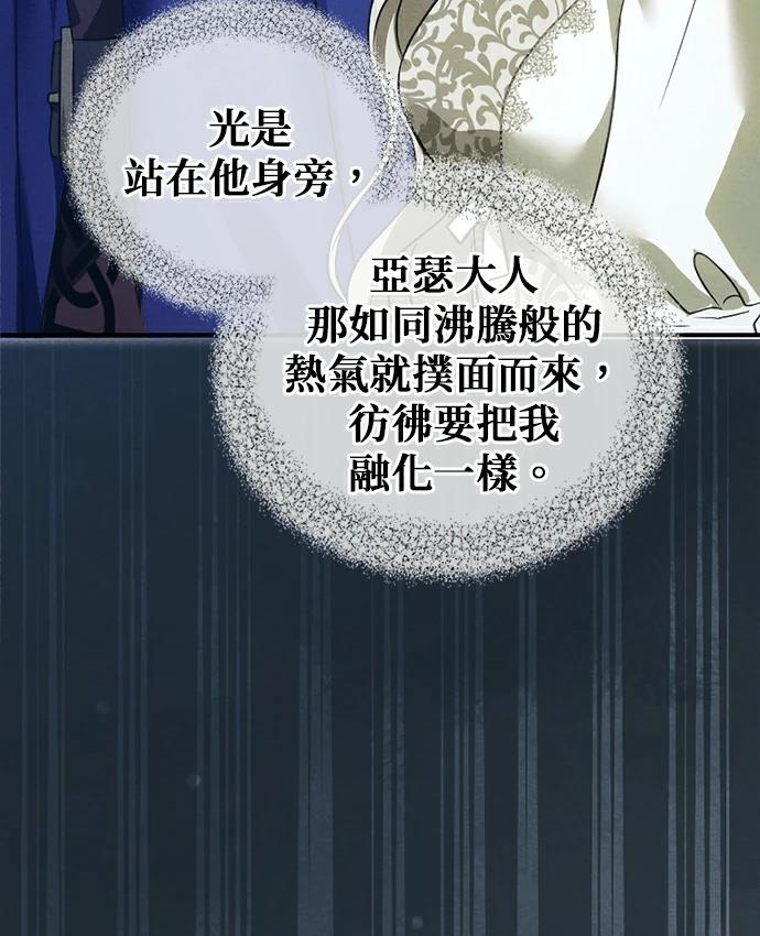第1话146
