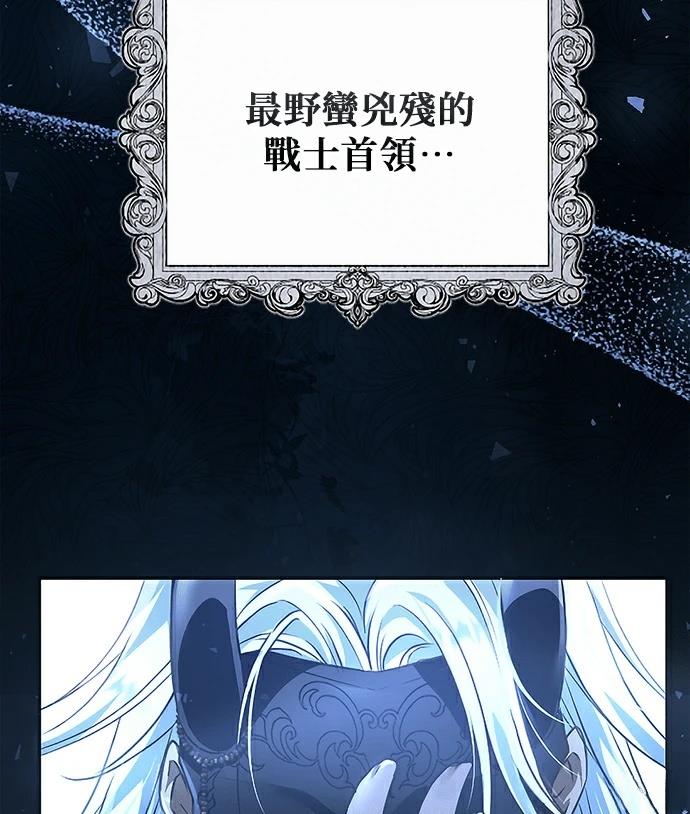 第1话19