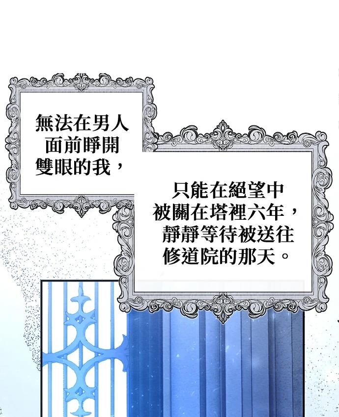 第1话137