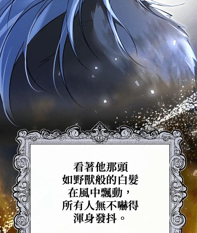 第1话44