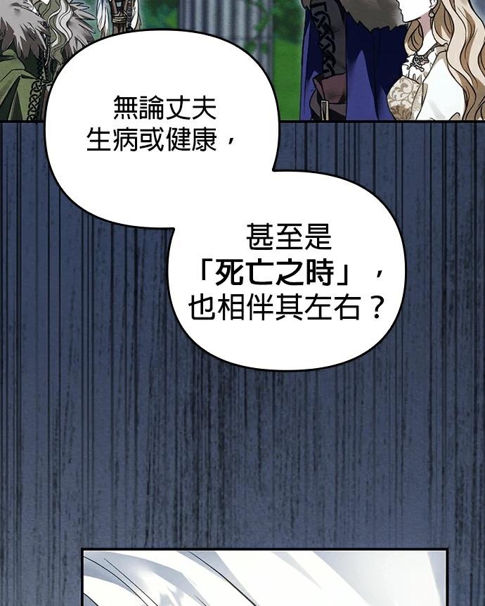 第1话151