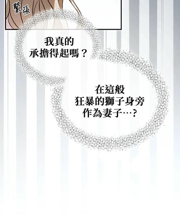 第1话148