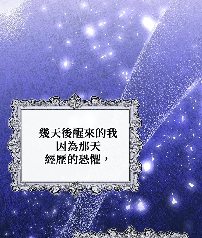 第1话109