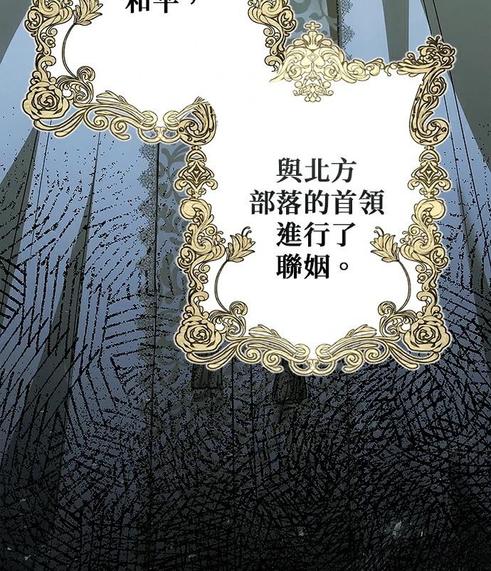 第1话11