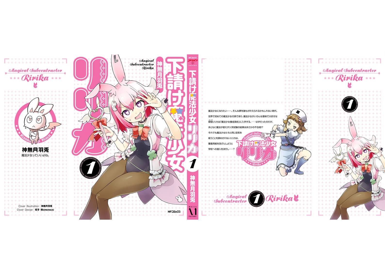 第6话 第28页