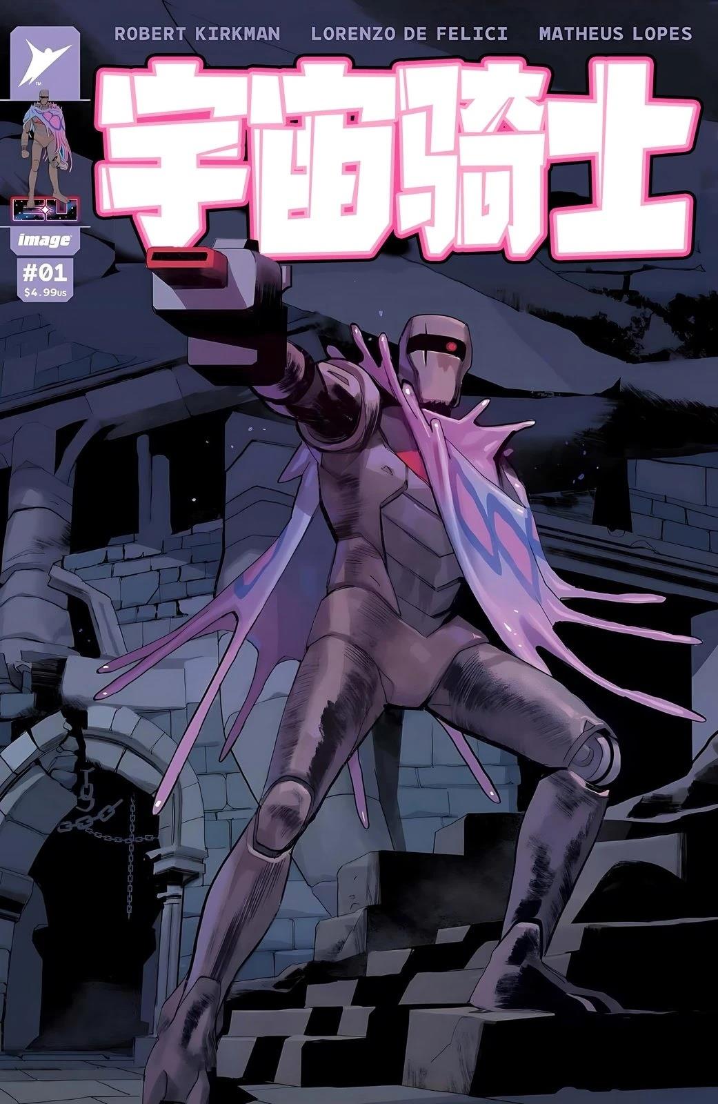第1话0