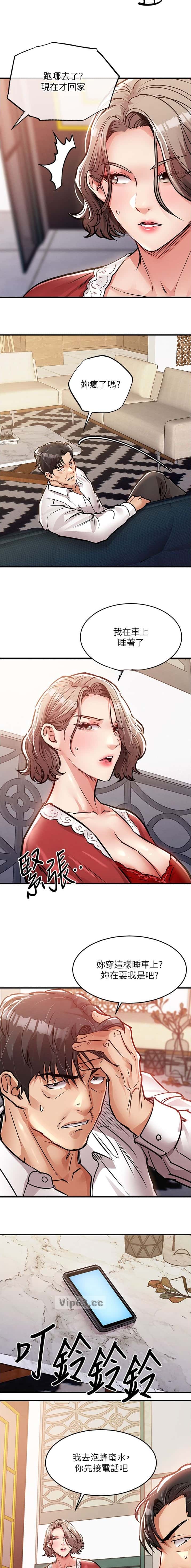 第83话5