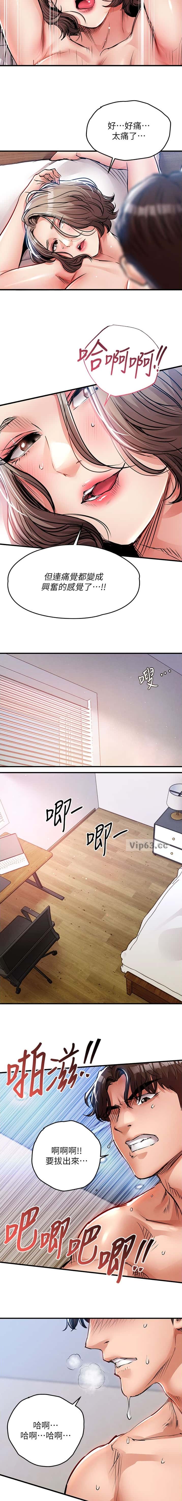 第83话2