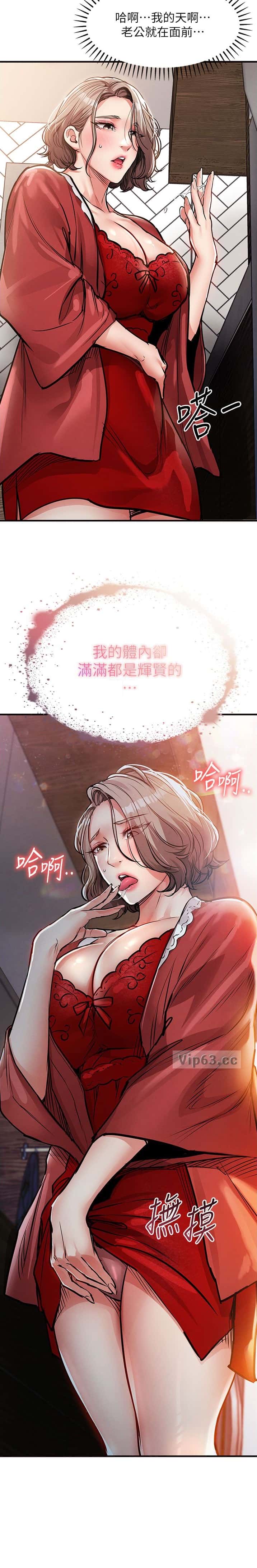 第83话7