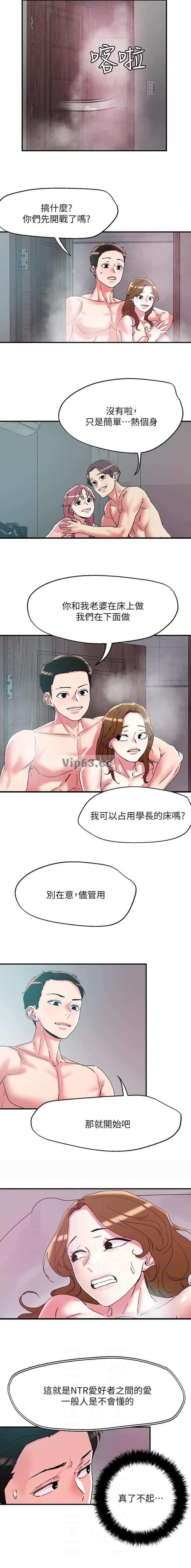 第122话4