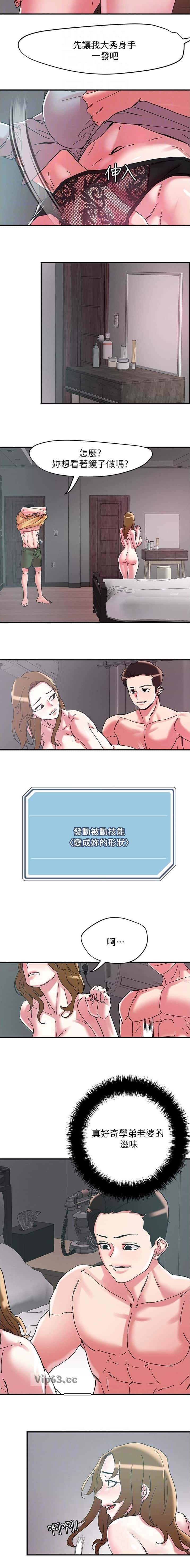 第122话2