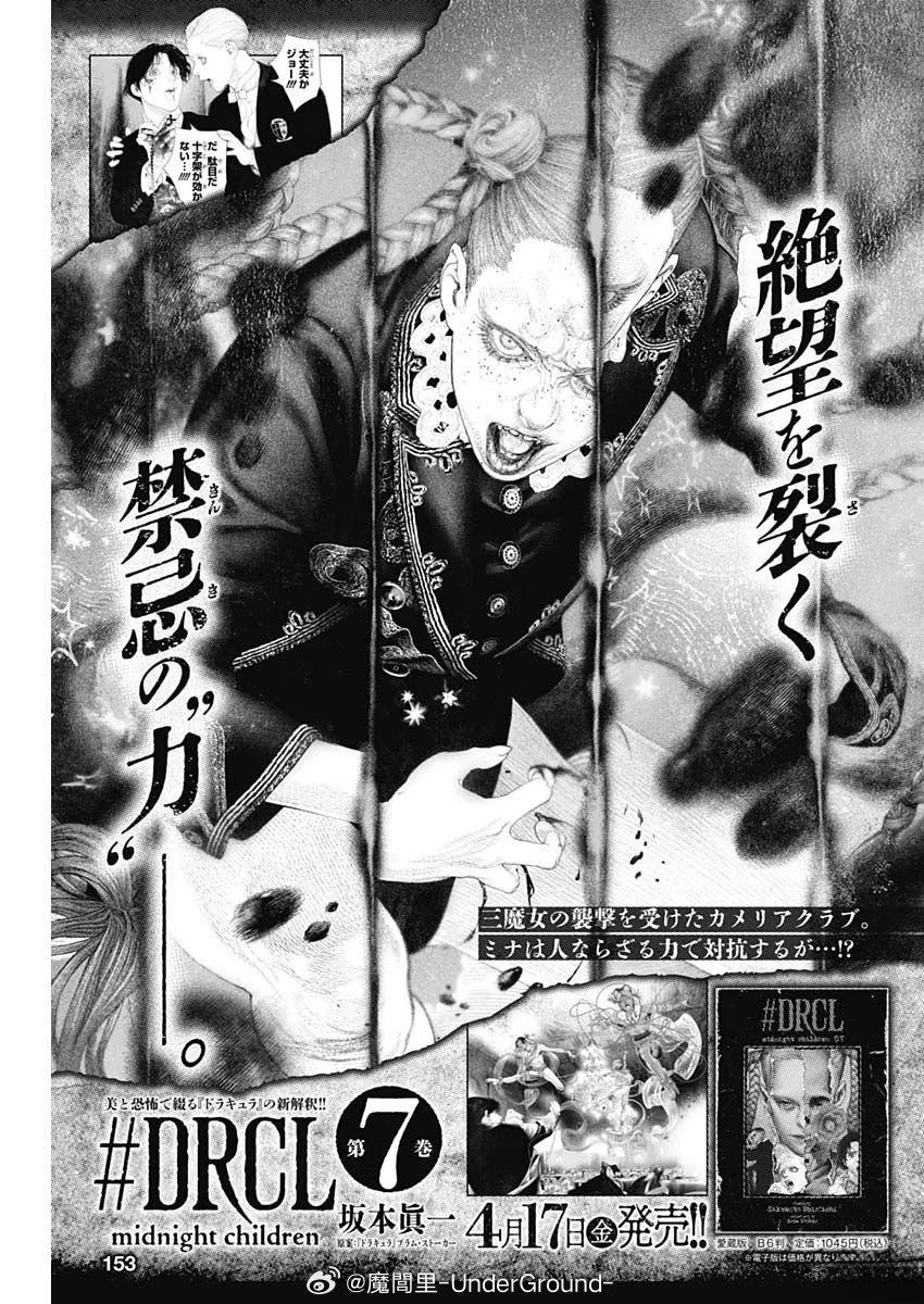 第83话 第15页