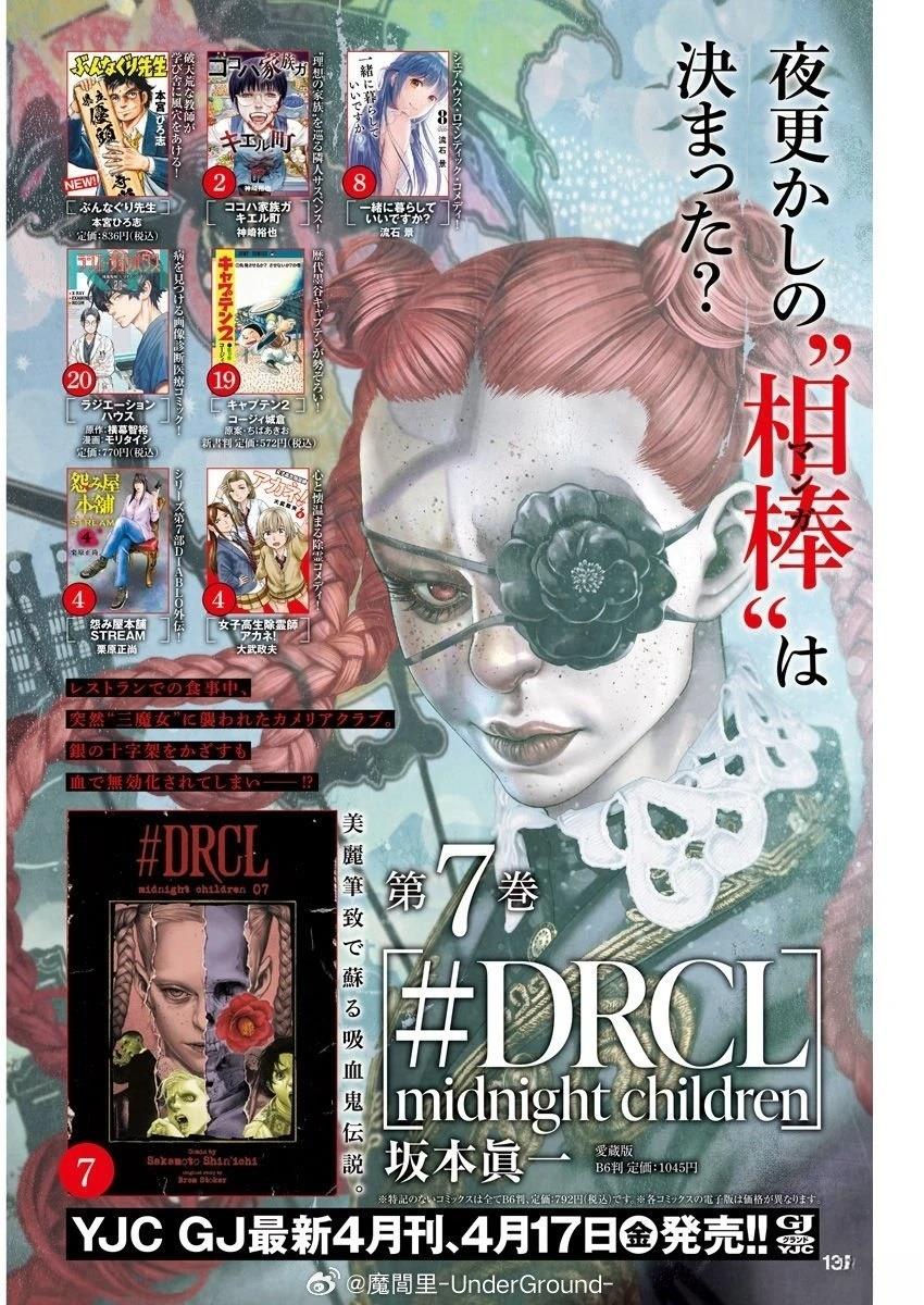 第83话 第16页