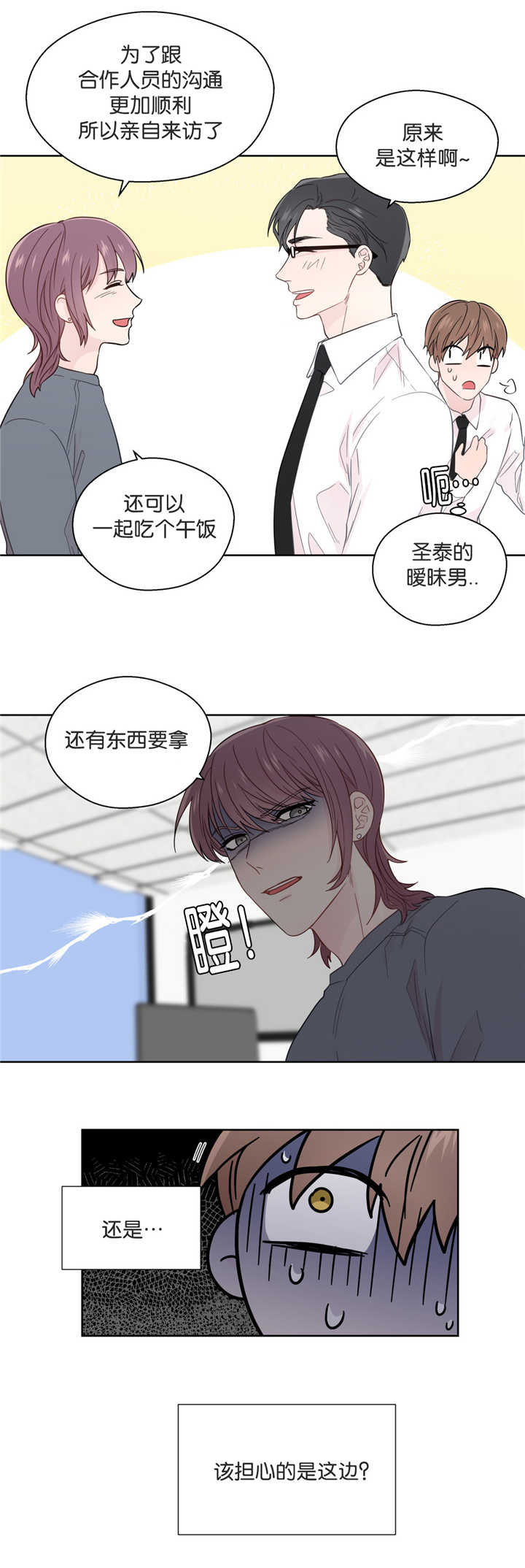 第39话8