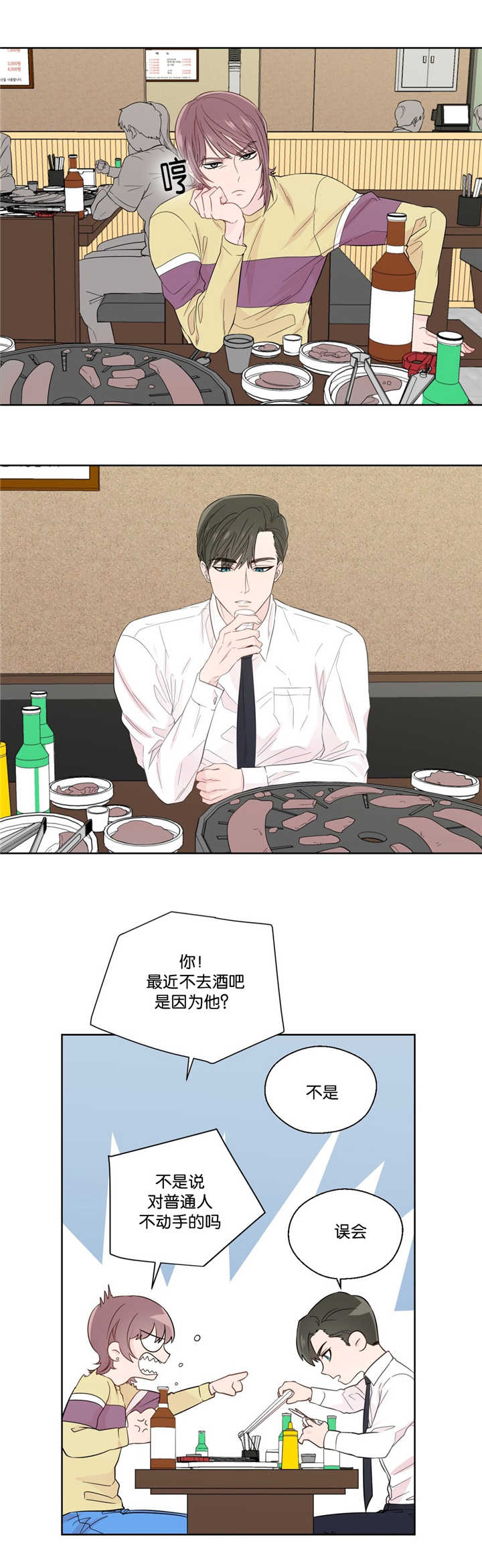 第36话0