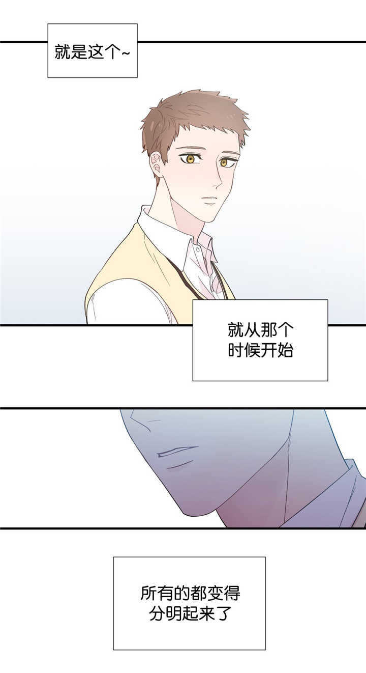 第27话9
