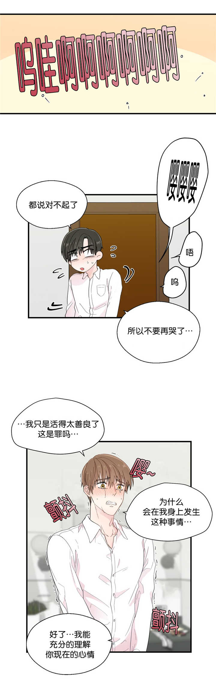 第25话5