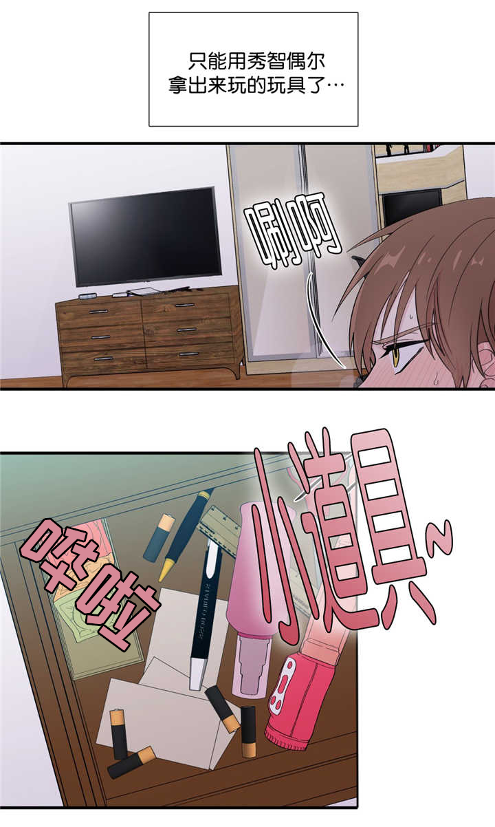 第23话6