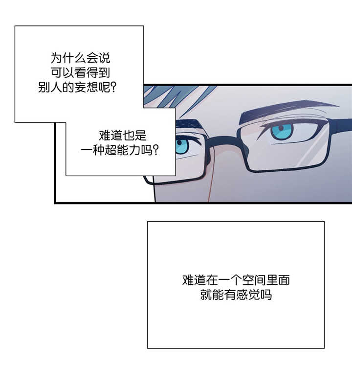 第20话6