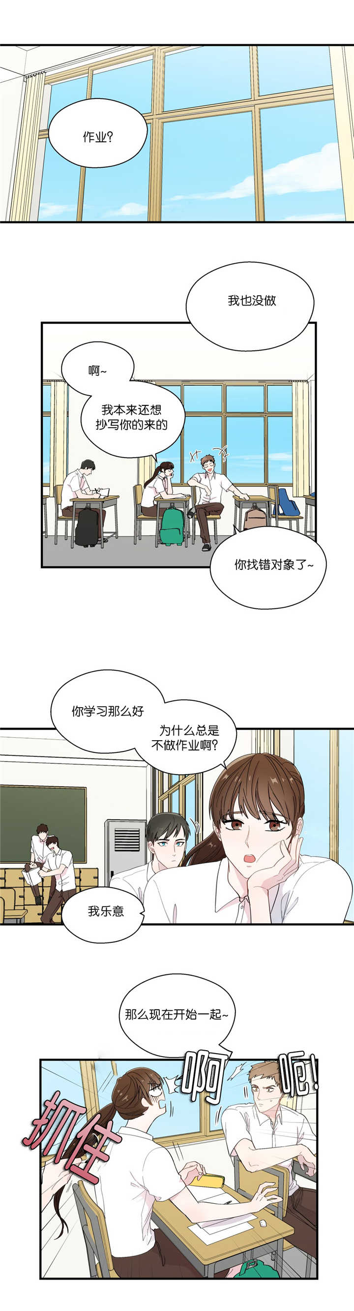 第19话1