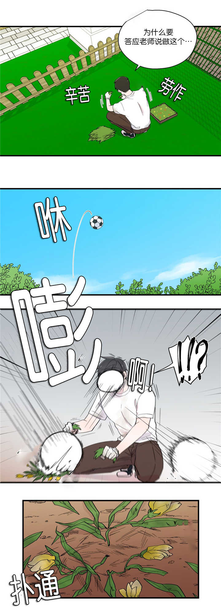 第19话4