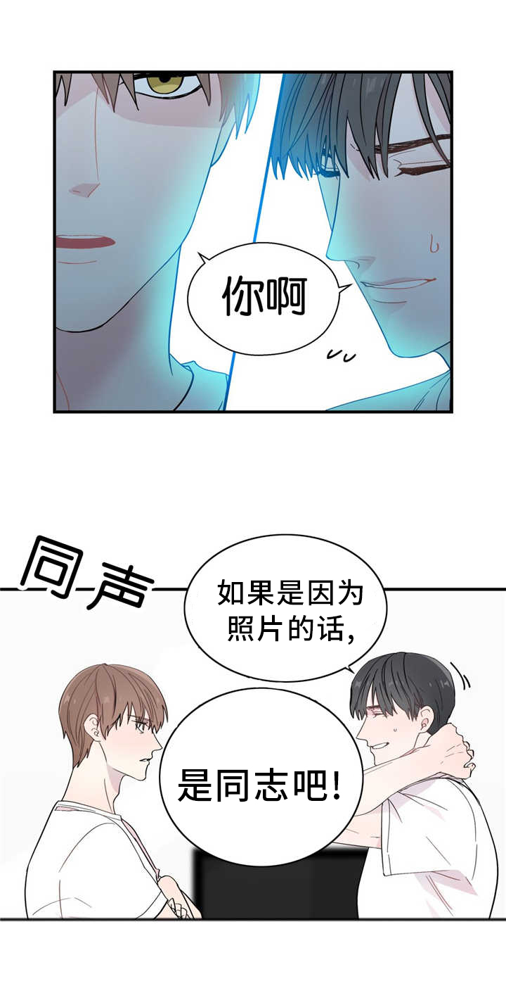 第16话7