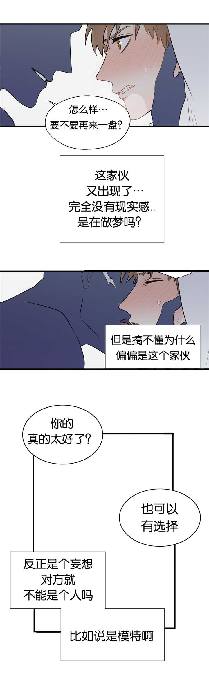第9话5